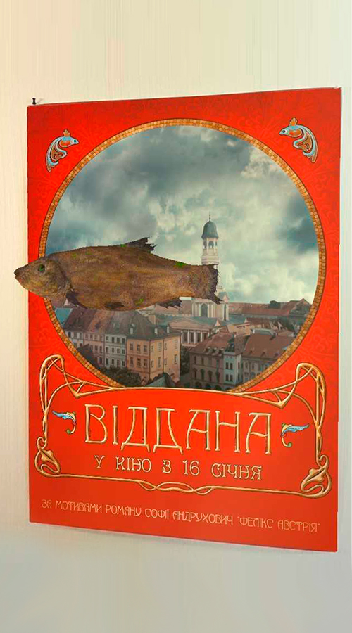 Facebook filter for Maid-in-law movie poster screenshot 1