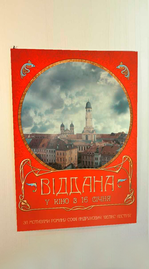 Facebook filter for Maid-in-law movie poster screenshot 2