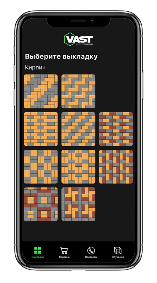 VAST AR screenshot 2