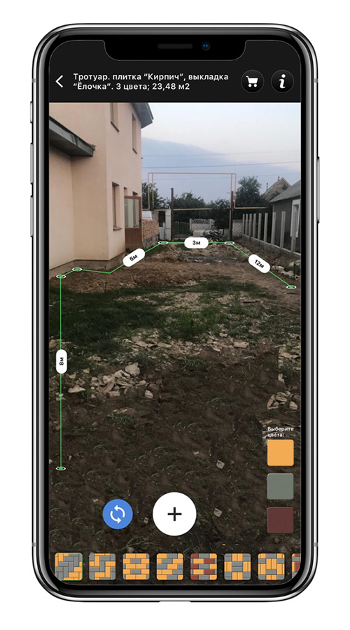VAST AR screenshot 3