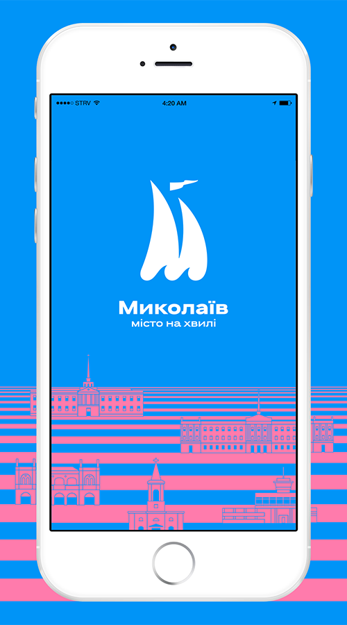 AR Mykolaiv screenshot 1