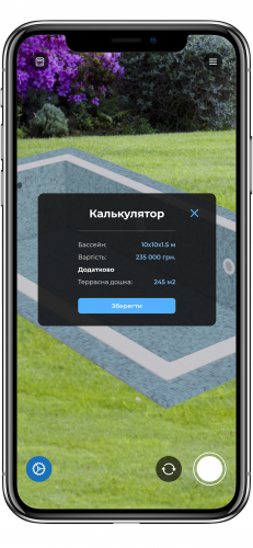 AR configurator of swimming pools by Aquatechnik screenshot 4