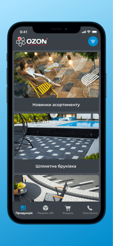 Ozon - Paving slabs AR visualizer screenshot 4