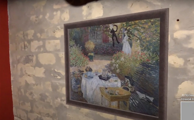 Meisterdrucke ARt generator screenshot 1