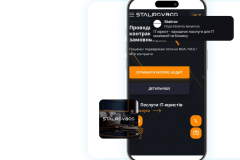 SEO for a Legal Services Website in the IT Niche