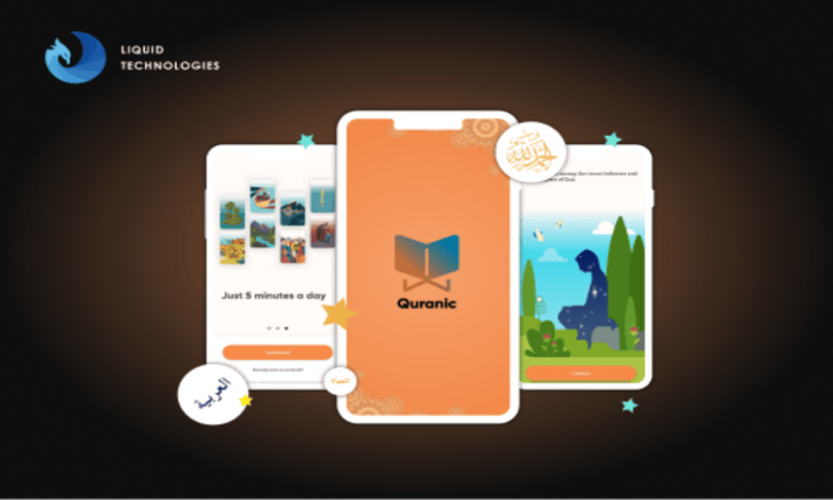 Quranic Mobile App screenshot 1