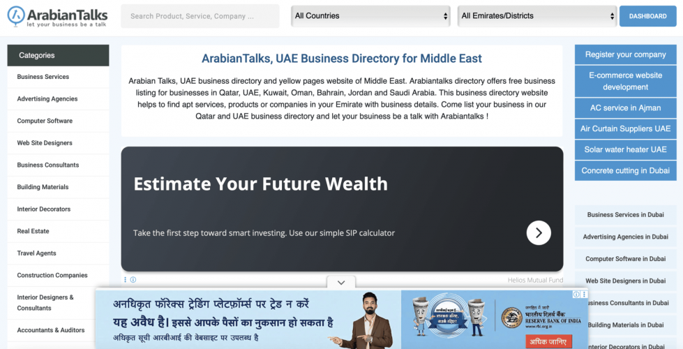 Business directory website developed for Arabiantalks screenshot 1
