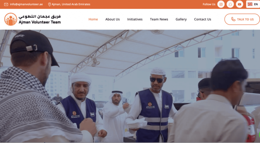 Custom website designed for ajmanvolunteer.ae screenshot 1