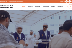 Custom website designed for ajmanvolunteer.ae