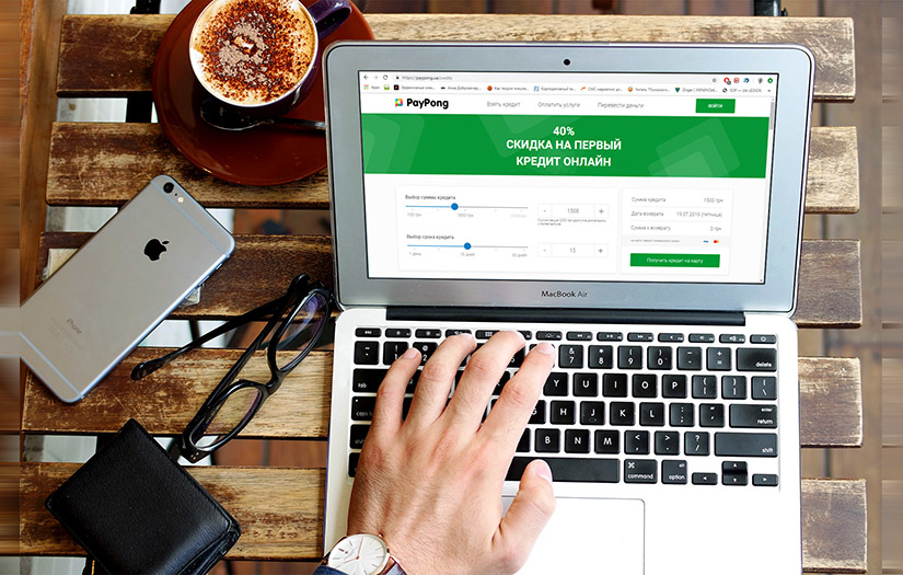 PayPong screenshot 4