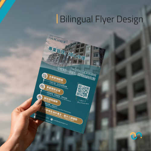Peakview Property Management screenshot 1