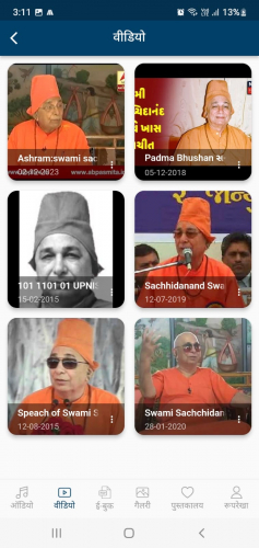 Religious Mobile Library screenshot 1