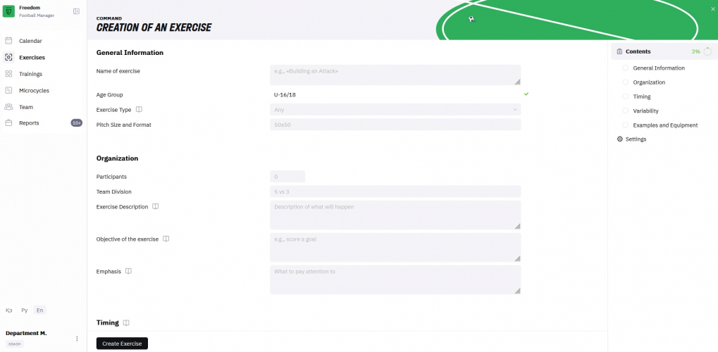 Freedom Football Manager screenshot 1