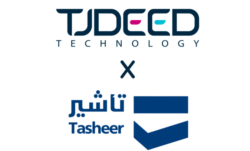 TJDEED Implements ITSM Solution for Tasheer in KSA screenshot 1