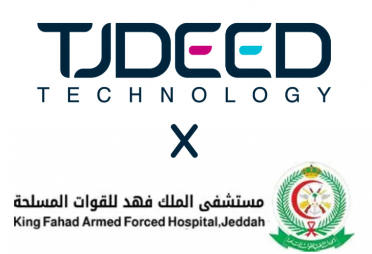 TJDEED Transforms Operations at KFAFH screenshot 1
