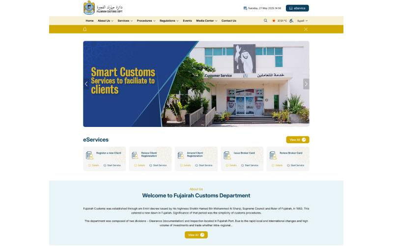 Fujairah Customs Website screenshot 4