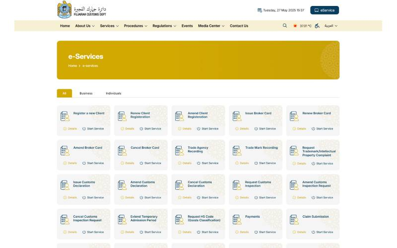 Fujairah Customs Website screenshot 1