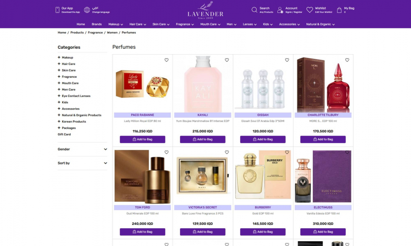Lavender eCommerce Website and App | موقع وتطبيق لافندر screenshot 2