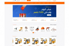 Jusoor eCommerce Website and App | موقع وتطبيق جسور للتجارة