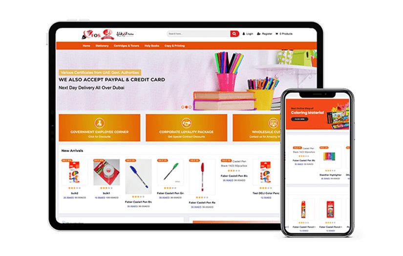Alfurqan Trading LLC screenshot 1