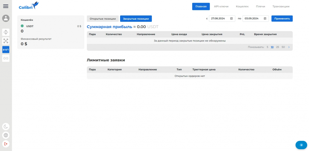 Web Colibri screenshot 4