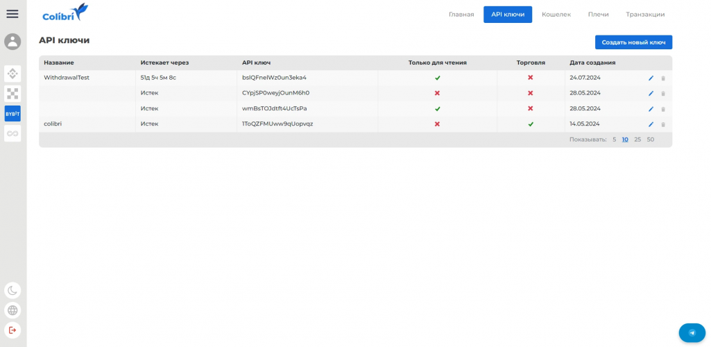 Web Colibri screenshot 5