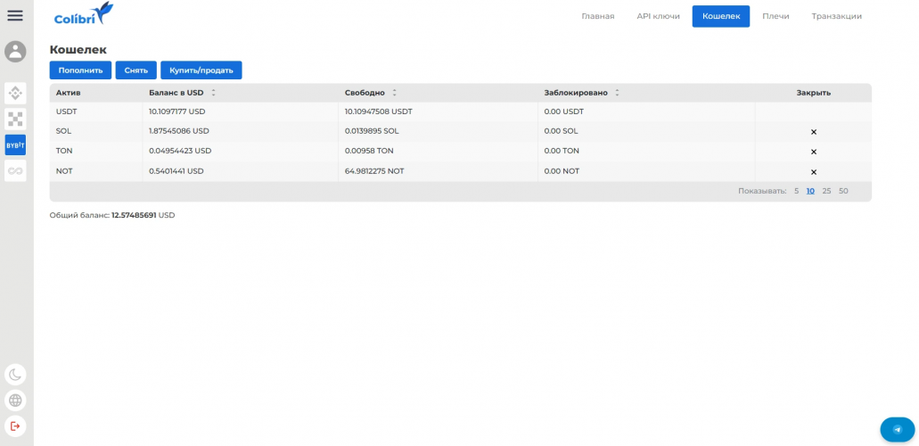 Web Colibri screenshot 1
