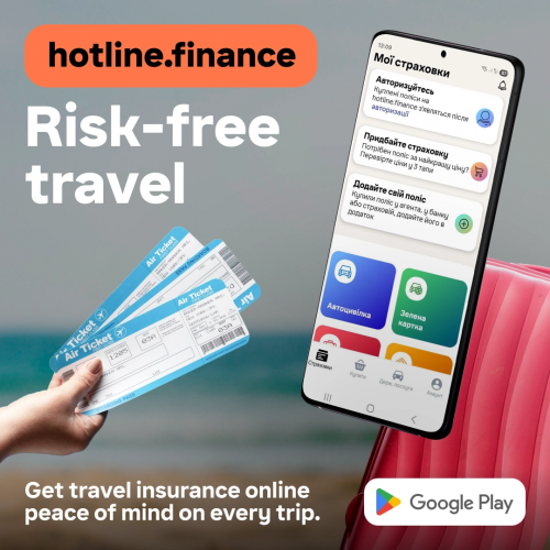 Scaling Policy Purchases for Hotline.finance screenshot 2