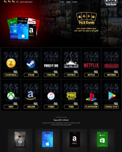 965 Cards – Your Ultimate Destination for Game Cards & Recharges screenshot 1