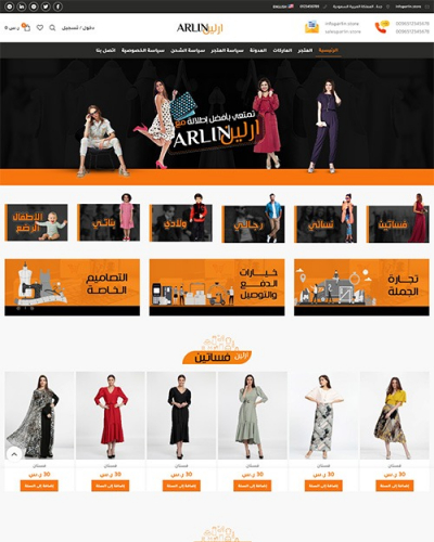 Arlin – Fashion Forward | Stylish Wear for Men & Women screenshot 1