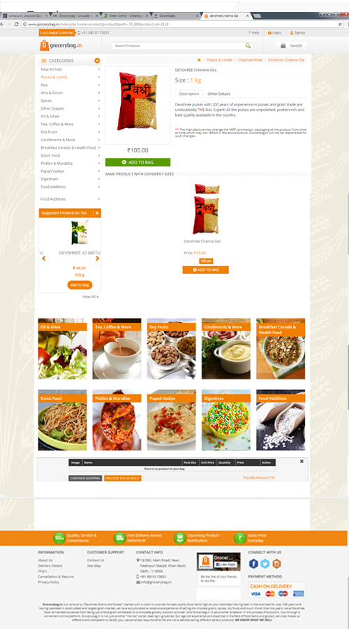 Grocerybag screenshot 2