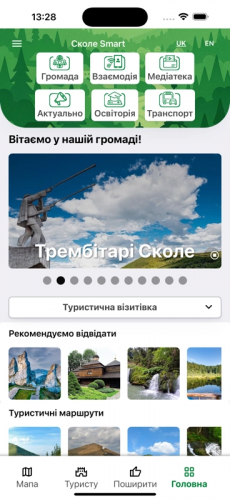 Skole Smart screenshot 1