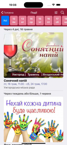 Uzhhorod – Mobile App for the Community screenshot 2