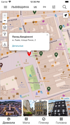 "Lviv Region. Unique Heritage" mobile application. screenshot 2