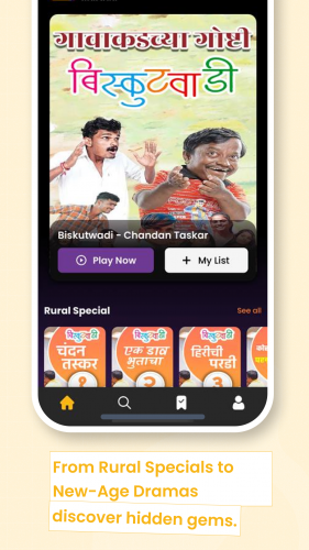 Binge Marathi screenshot 2