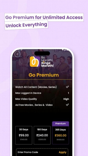 Binge Marathi screenshot 5