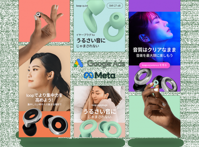 Loop Earplugs screenshot 1