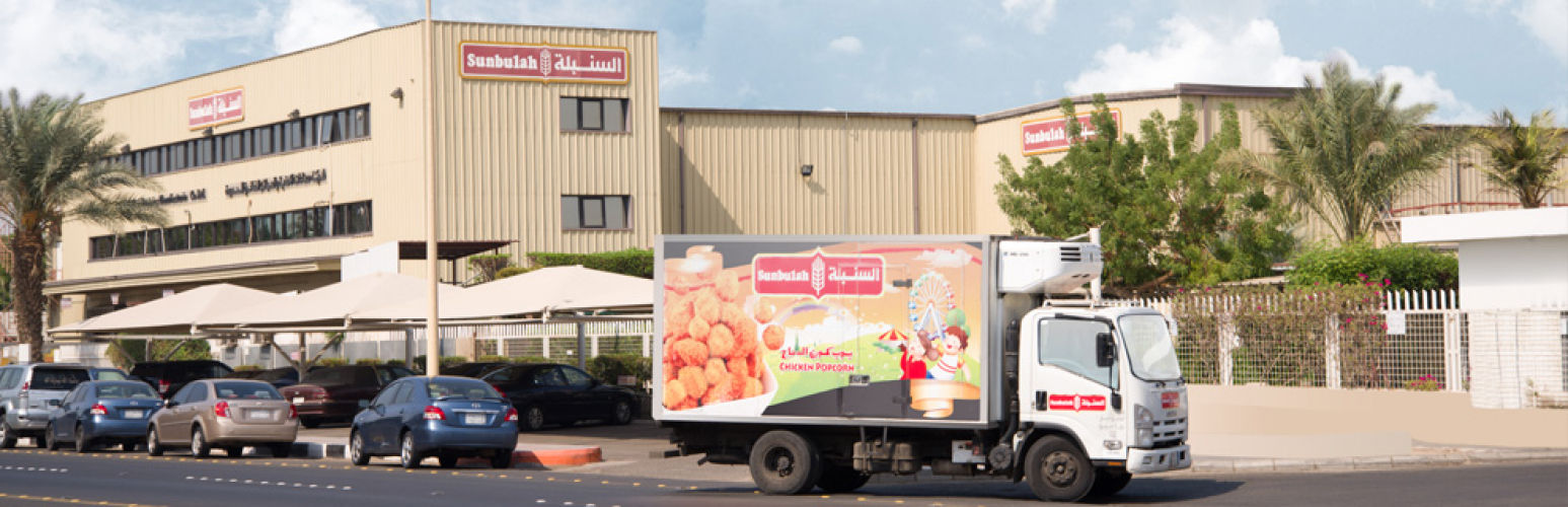 sunbulahgroup screenshot 2