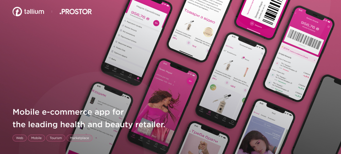 Prostor screenshot 1