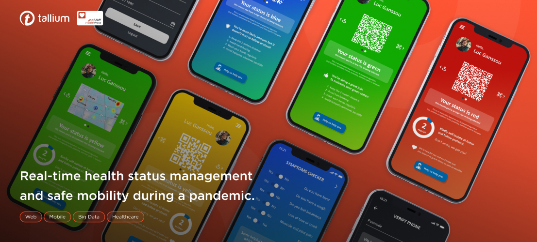 HealthPass screenshot 1