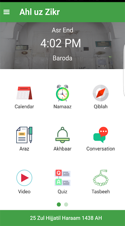 Ahl uz Zikr screenshot 1