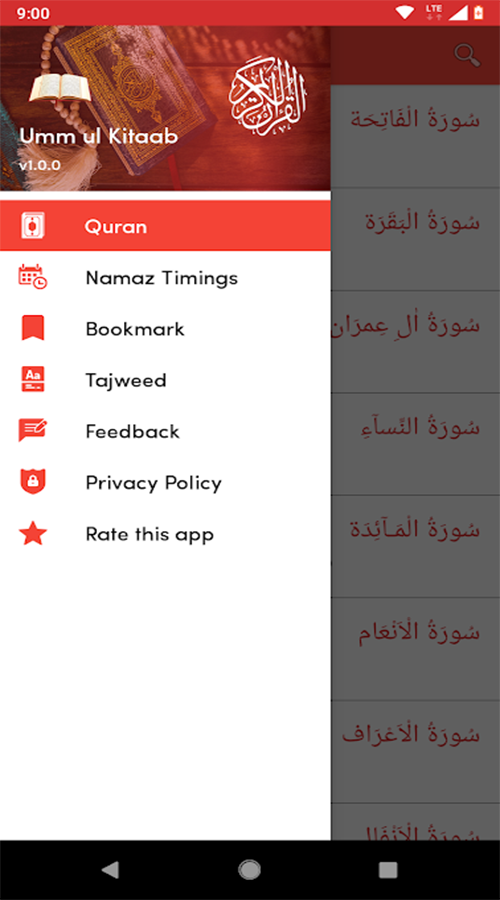 Umm-Ul-Kitaab screenshot 2