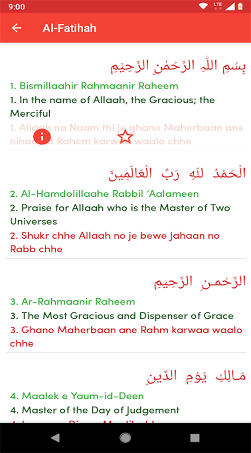 Umm-Ul-Kitaab screenshot 3