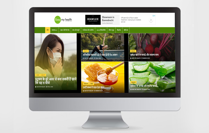 Easy My Health screenshot 1