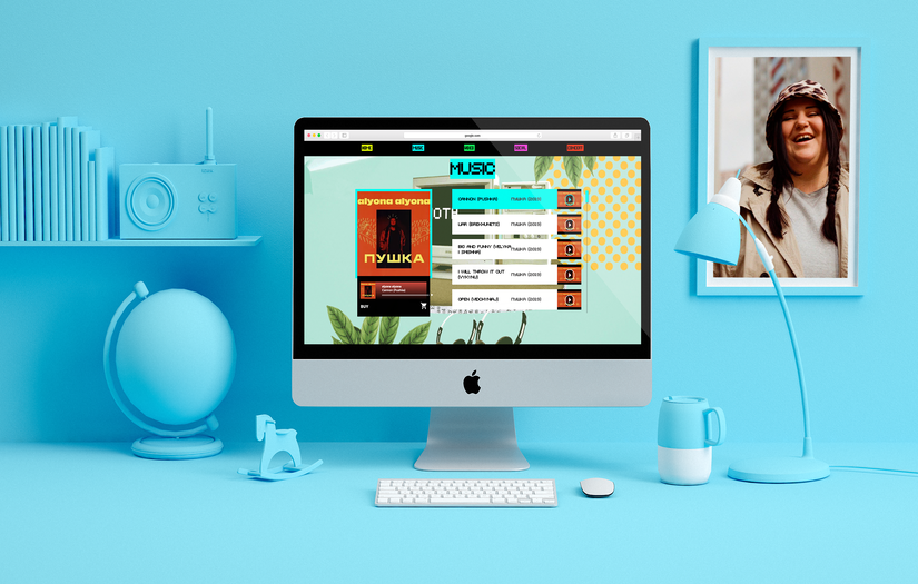 Rap Artist website screenshot 1