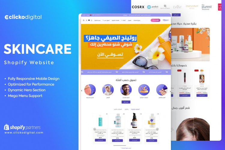 Aleen Beauty Website Project screenshot 1