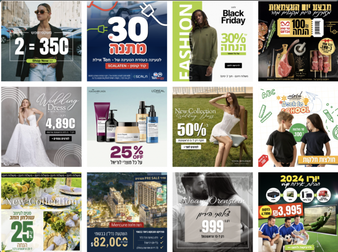 Examples of ads we created for our clients on Meta screenshot 1