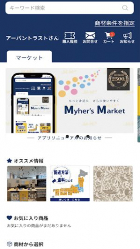 MYHer's Market screenshot 4