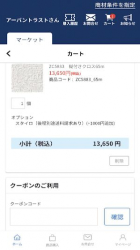 MYHer's Market screenshot 2
