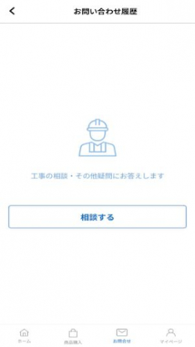 MYHer's Market screenshot 1